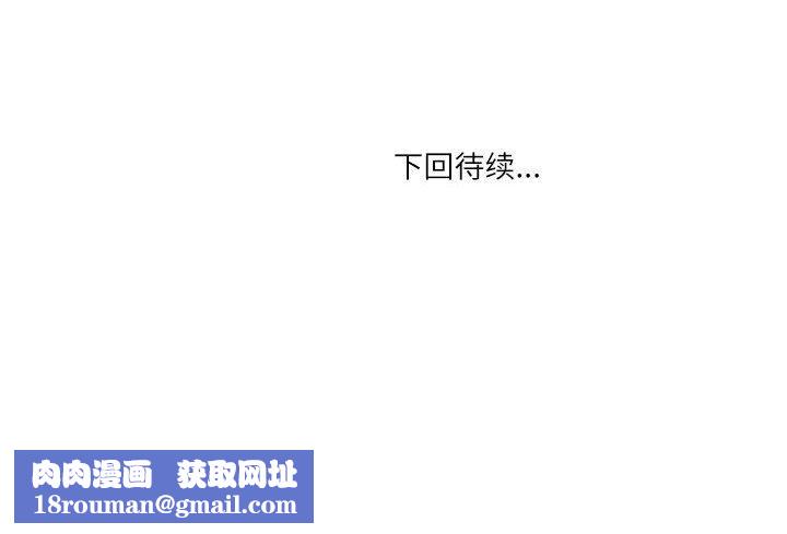 情事物语Second第37话