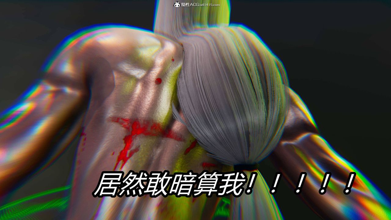 [3D]逆转第三季第23话