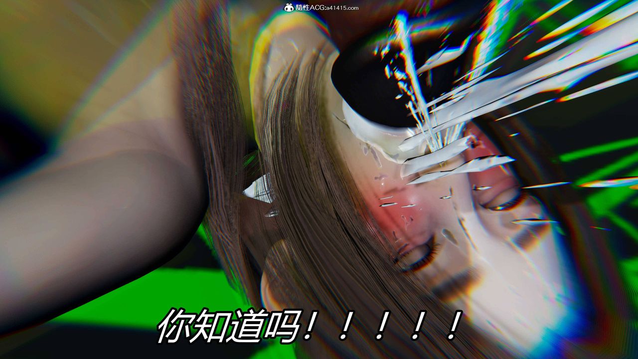 [3D]逆转第三季第23话