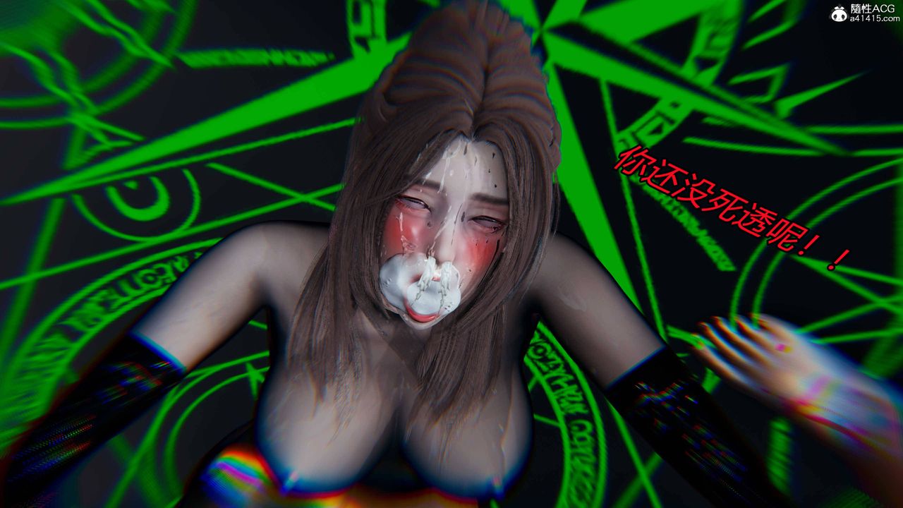 [3D]逆转第三季第23话