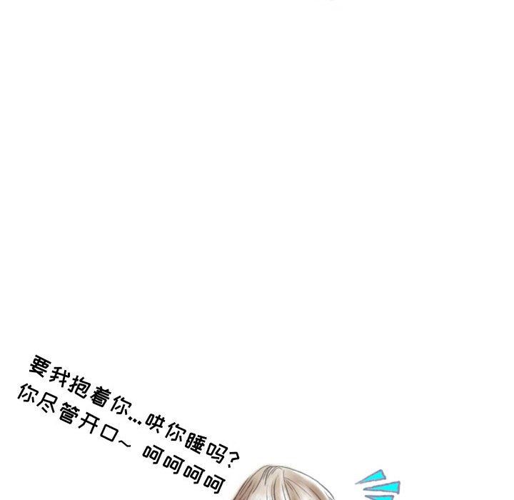 情事物语Second第38话