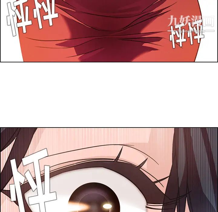 雨声的诱惑第1话