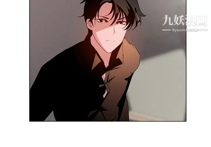 雨聲的誘惑第2話