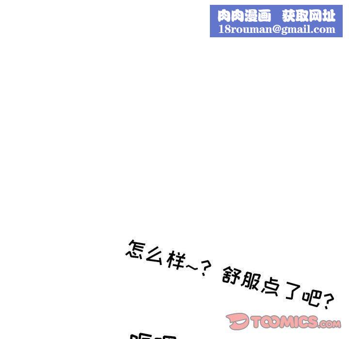 情事物语Second第38话