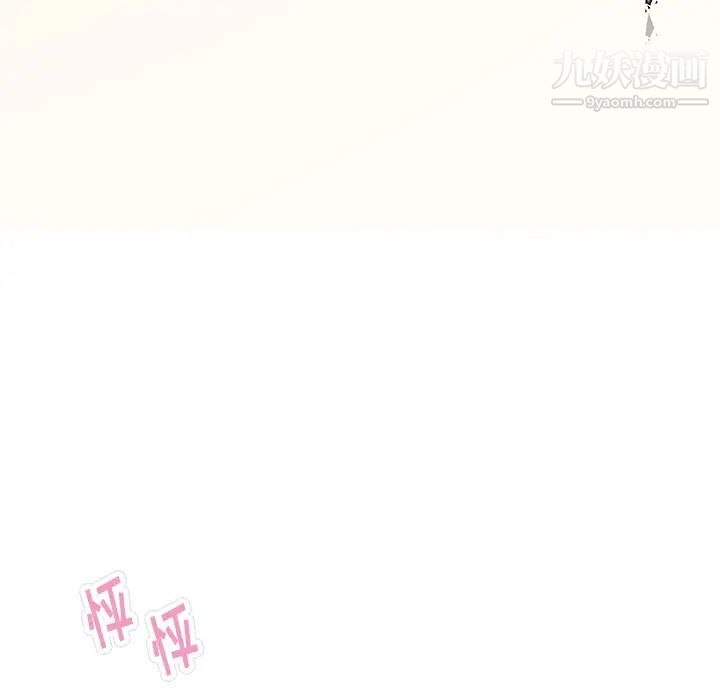 雨声的诱惑第2话