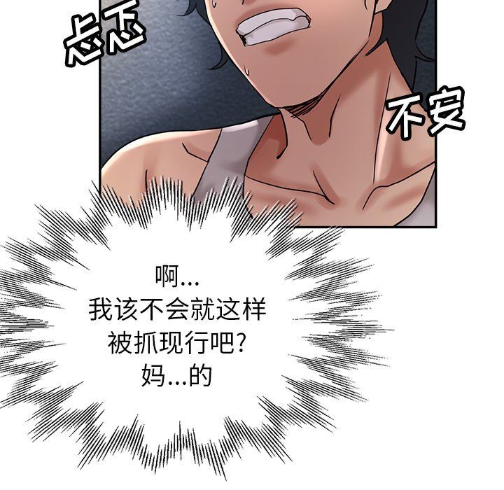 瑜珈初体验第9话