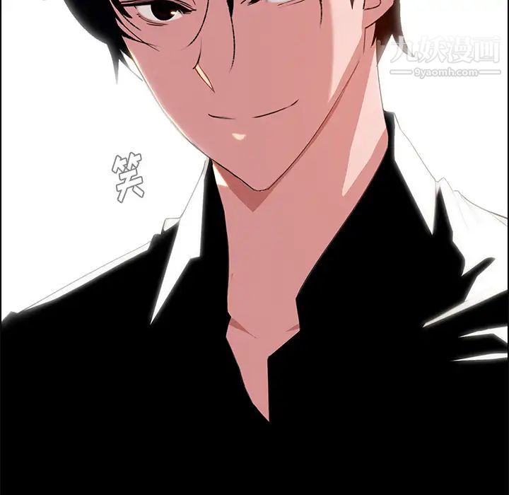 雨聲的誘惑第2話