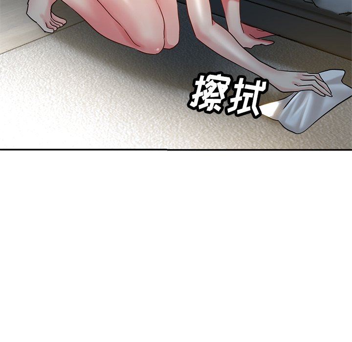 瑜珈初体验第9话