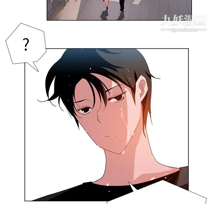 雨聲的誘惑第2話