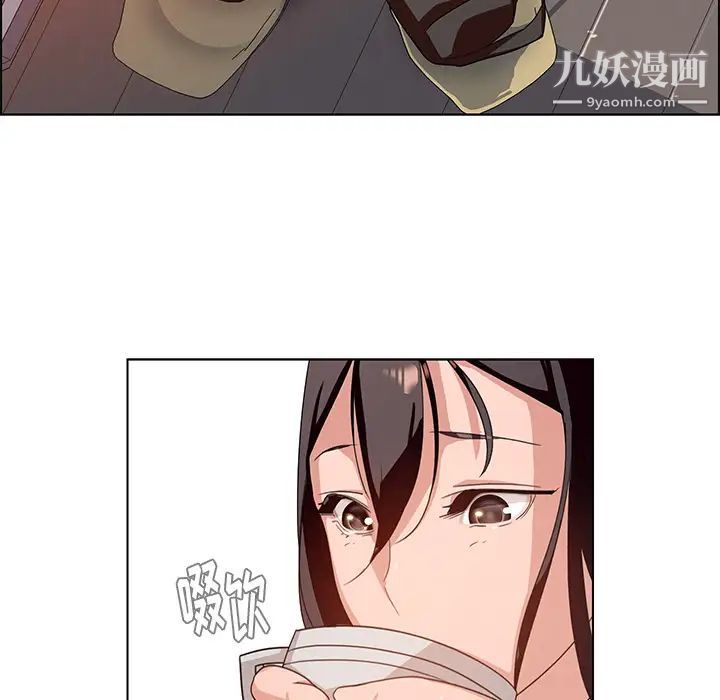 雨聲的誘惑第2話