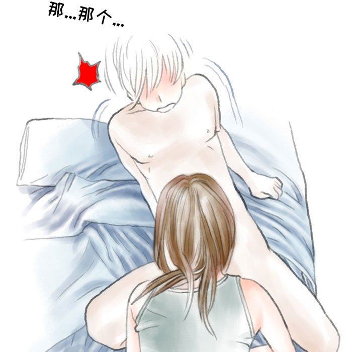 情事物语Second第39话