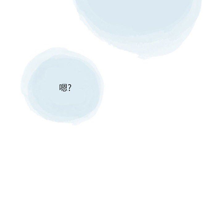 情事物语Second第39话