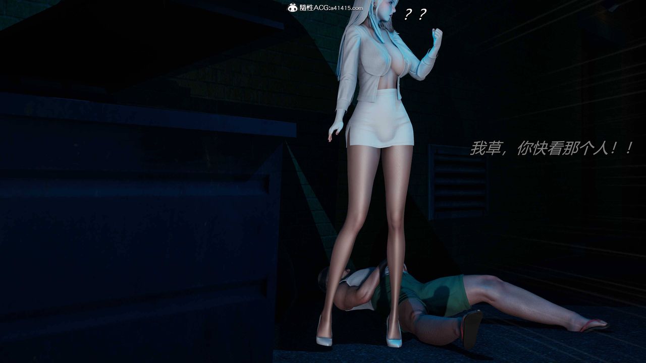 [3D]逆轉第三季第23話