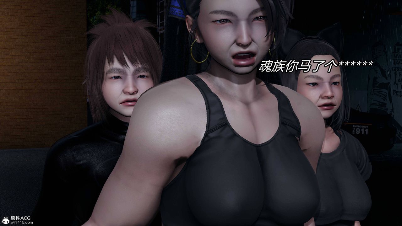 [3D]逆转第三季第23话