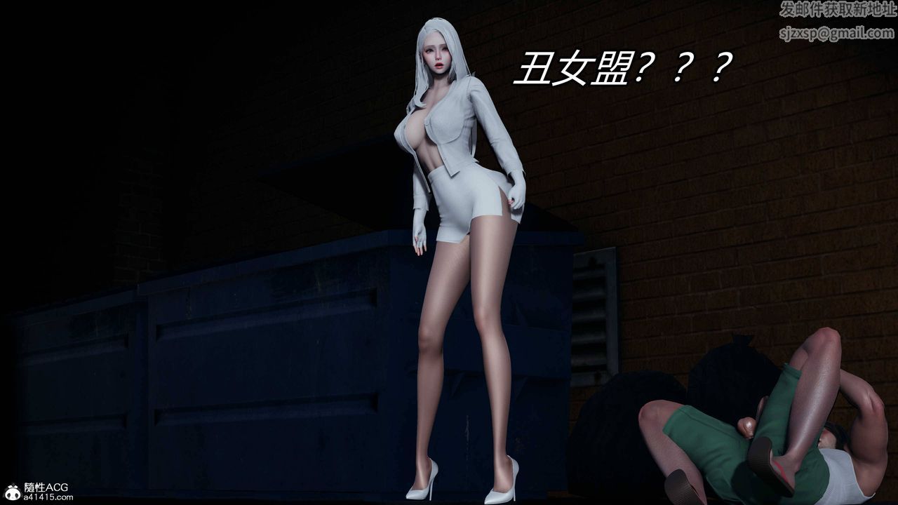 [3D]逆转第三季第23话