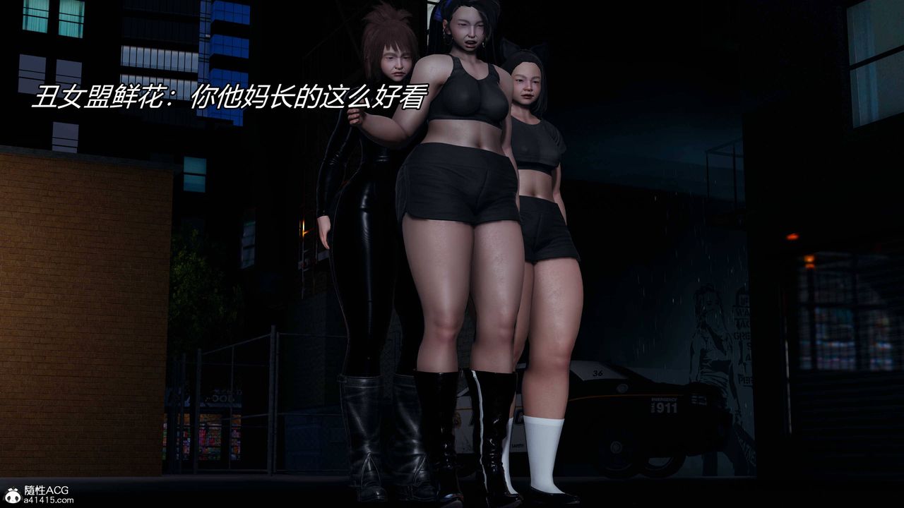 [3D]逆轉第三季第23話