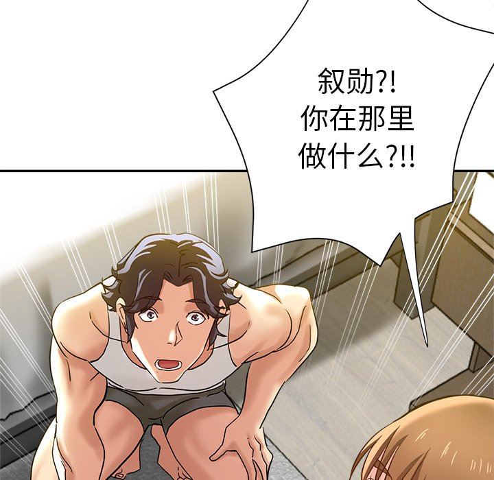 瑜珈初体验第9话