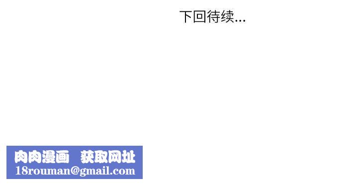 情事物语Second第39话