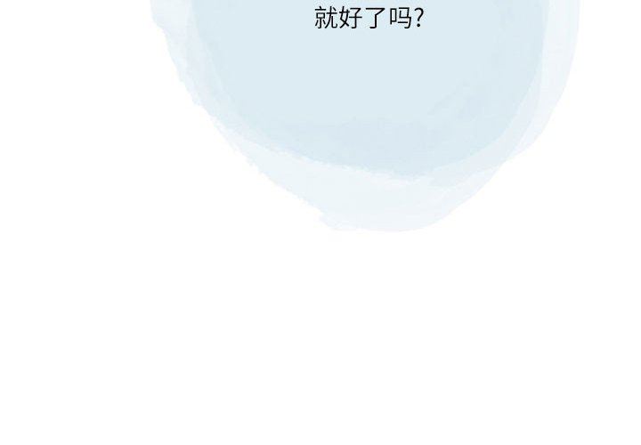 情事物语Second第40话