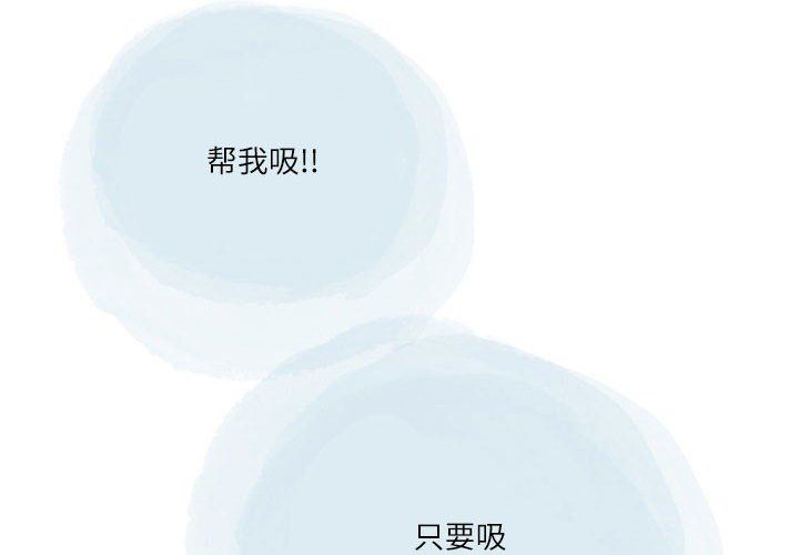情事物语Second第40话