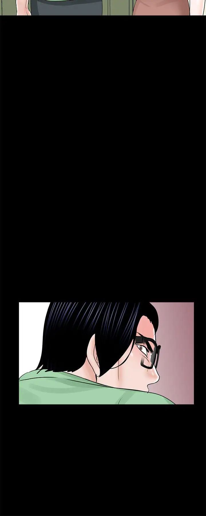 夢魘第23話-姊姊，借我錢