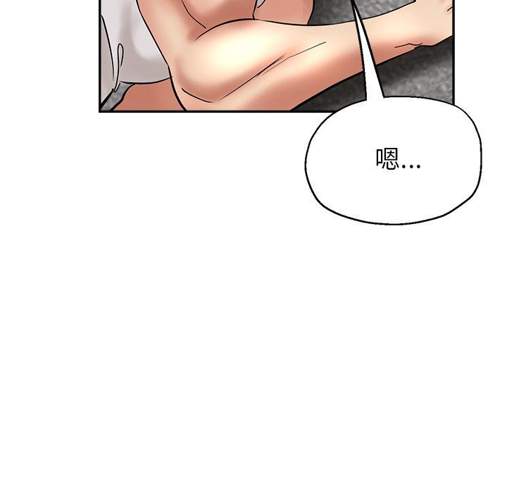 瑜珈初体验第10话