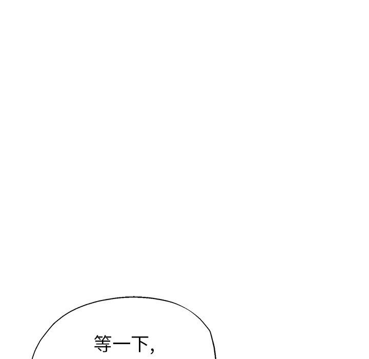 瑜珈初体验第10话