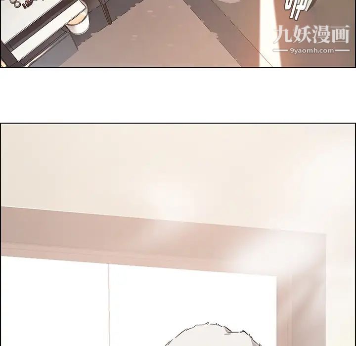 雨声的诱惑第2话