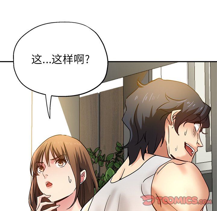 瑜珈初体验第10话