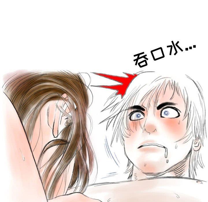 情事物语Second第40话