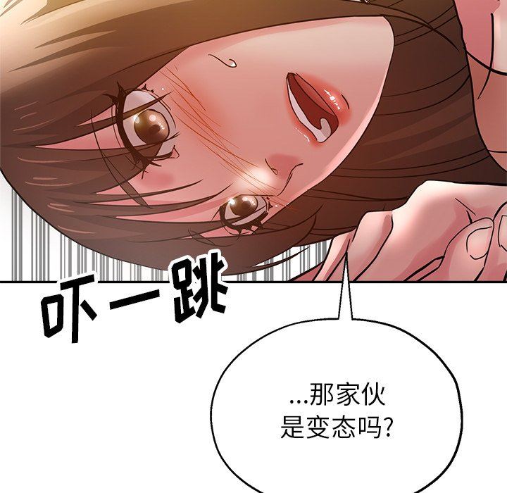 瑜珈初體驗第10話