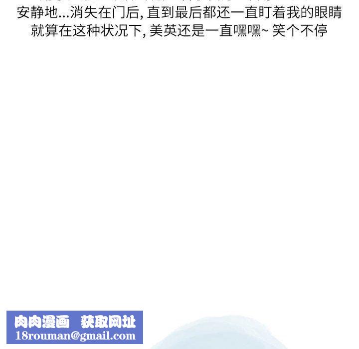 情事物语Second第40话