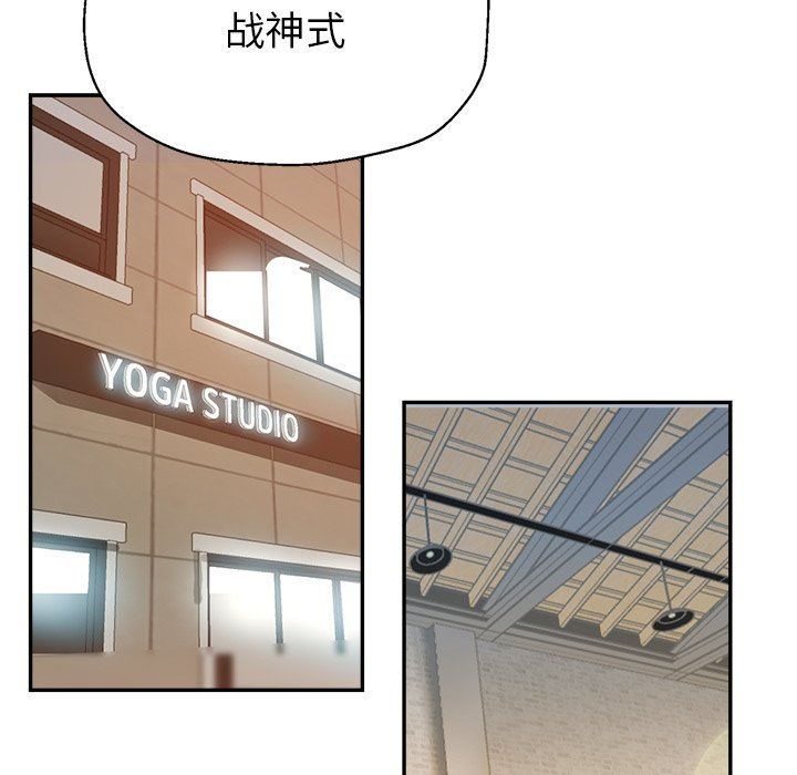 瑜珈初体验第10话