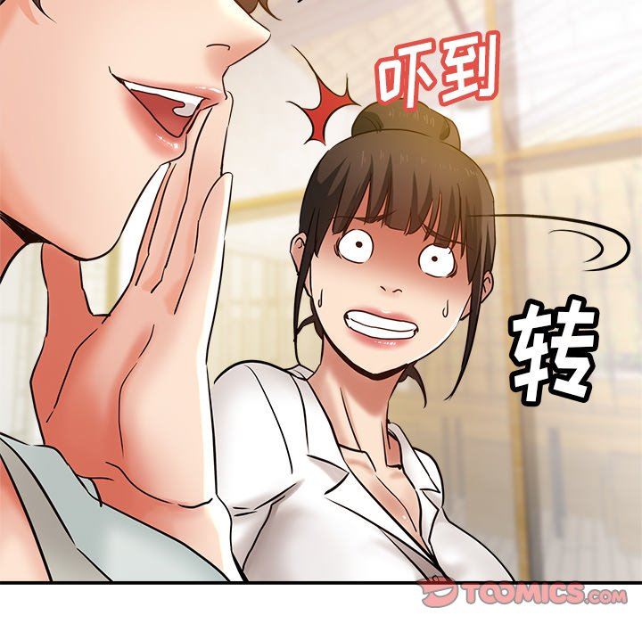 瑜珈初体验第10话