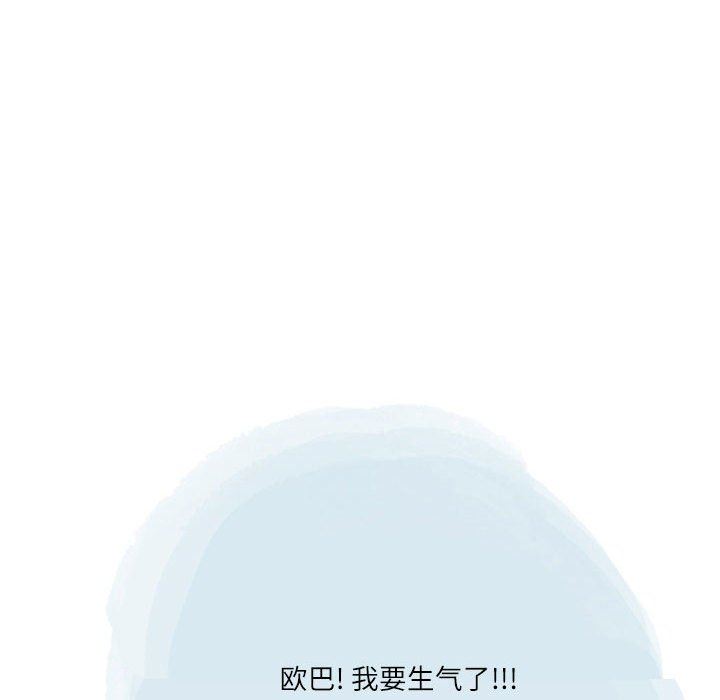 情事物语Second第40话
