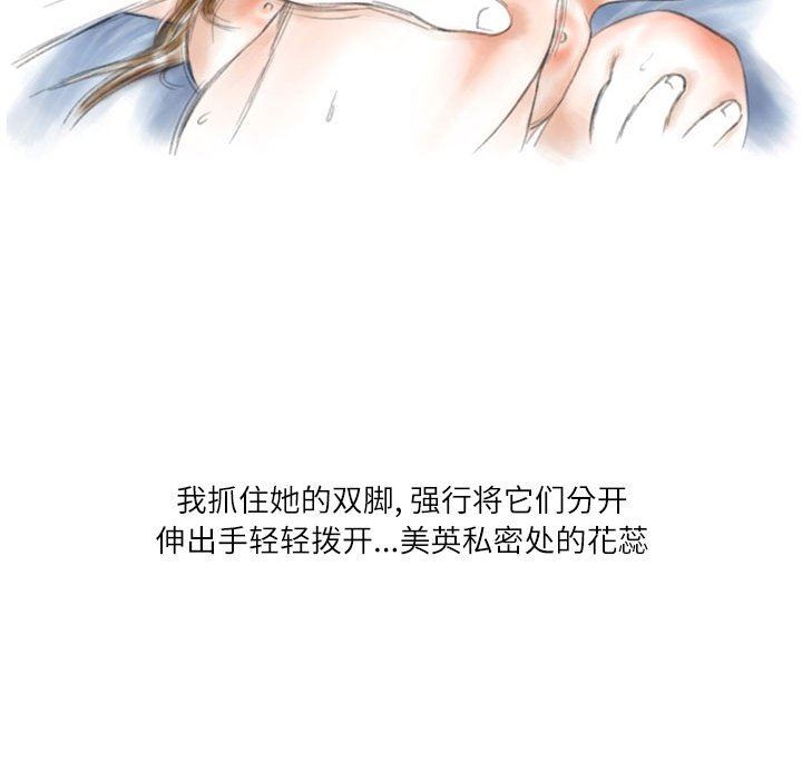 情事物语Second第40话