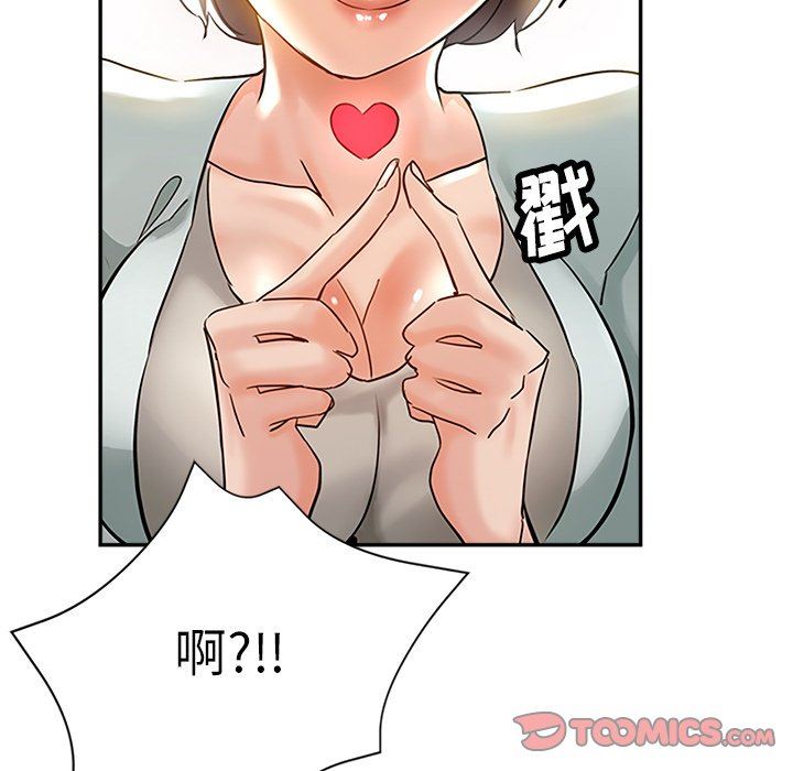 瑜珈初体验第10话