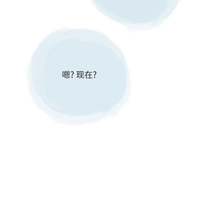 情事物语Second第40话