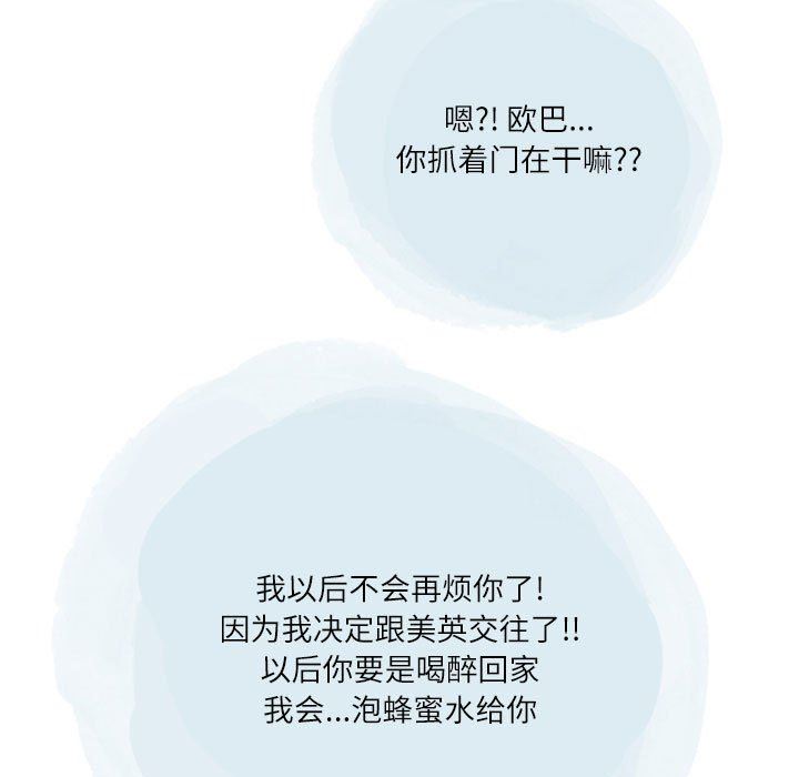 情事物语Second第40话