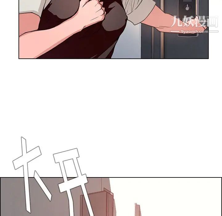 雨声的诱惑第3话