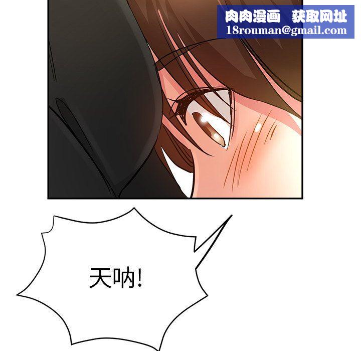 瑜珈初体验第10话