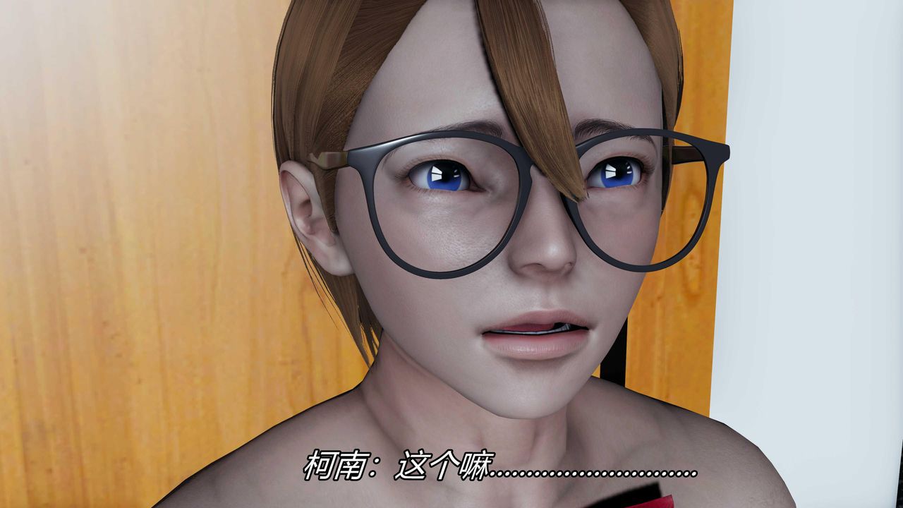 [3D]逆转第三季第24话