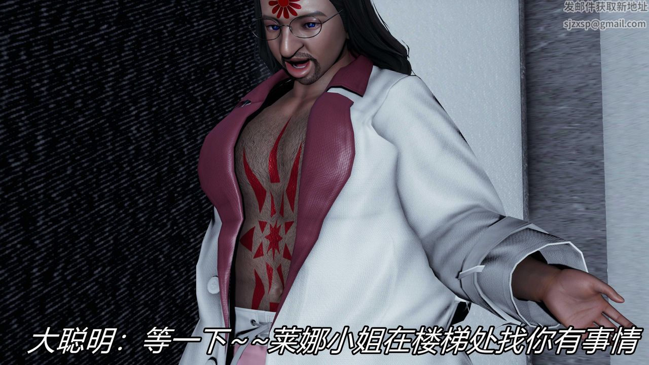 [3D]逆轉第三季第24話