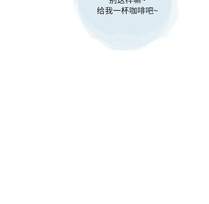 情事物语Second第41话