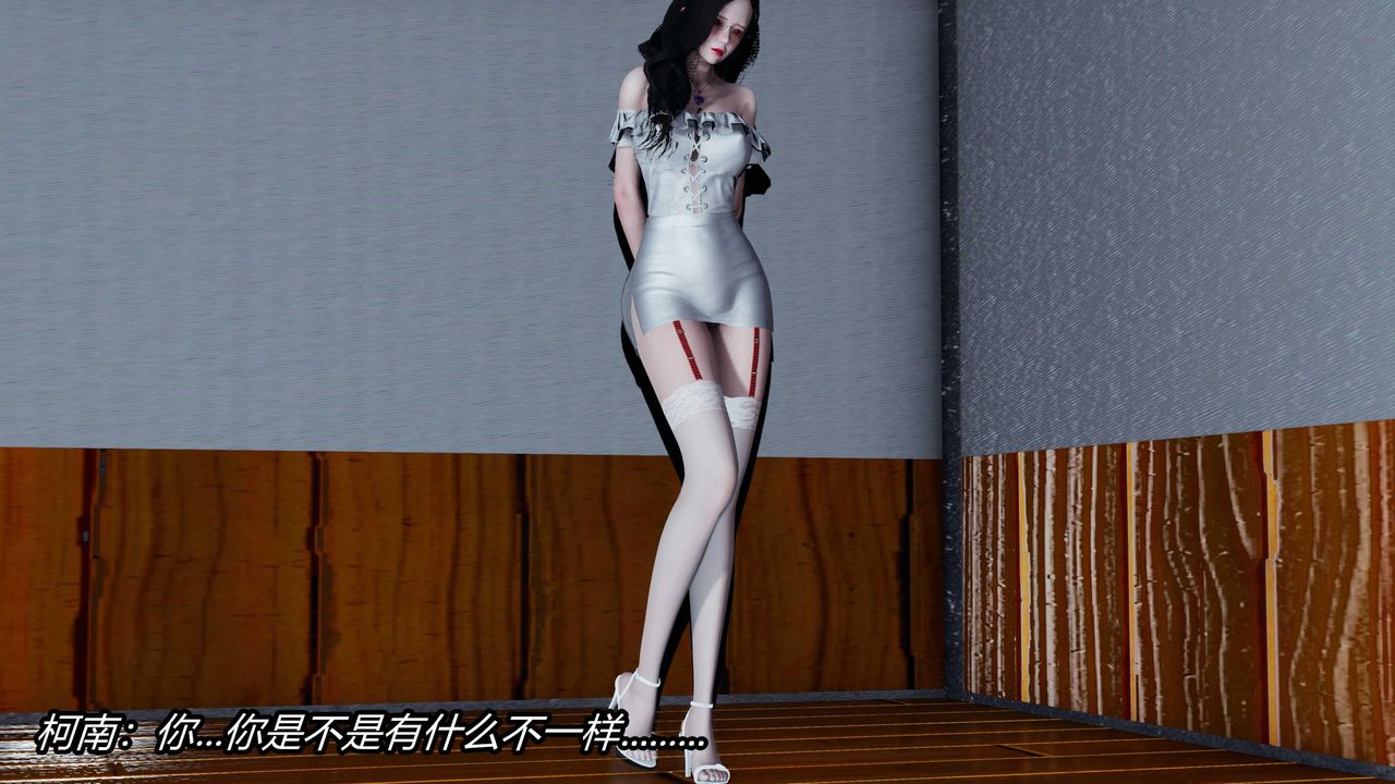 [3D]逆转第三季第24话