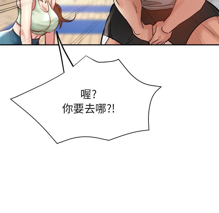 瑜珈初體驗第10話