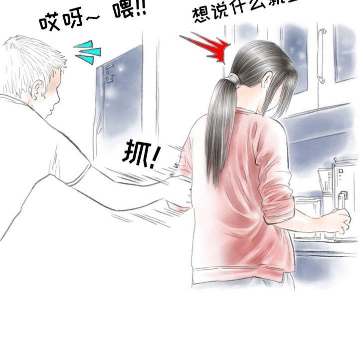 情事物语Second第41话