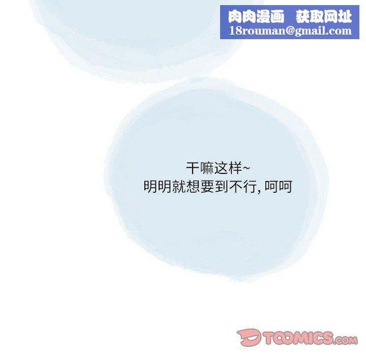 情事物语Second第41话