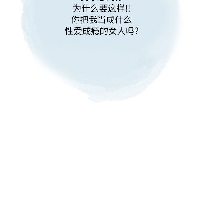 情事物語Second第41話