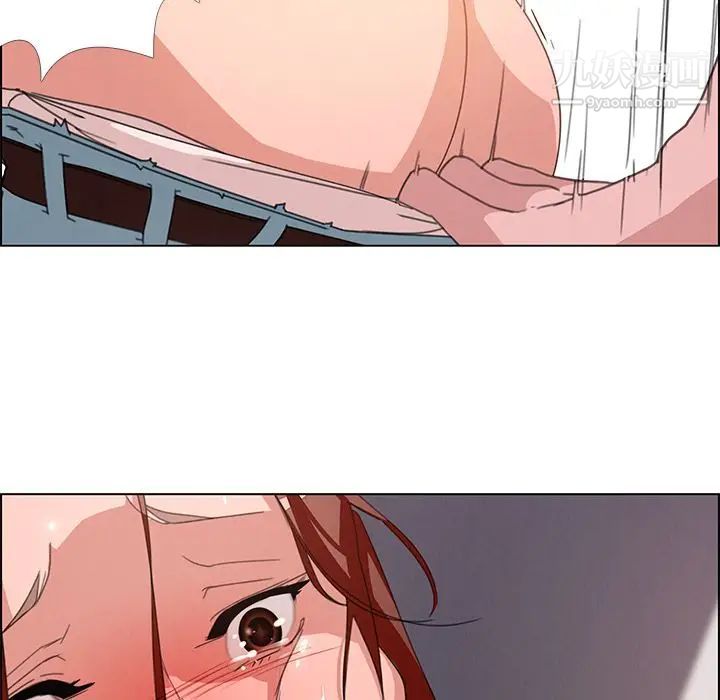 雨聲的誘惑第3話